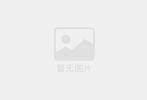 准格尔旗防水补漏公司的电话号码是多少？